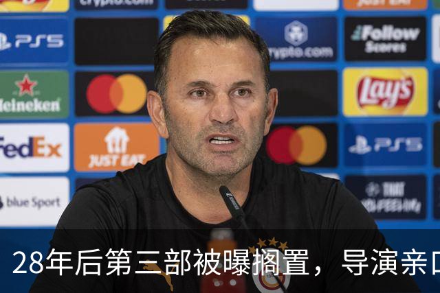 28年后第三部被曝搁置，导演亲口承认：暂时靠边站